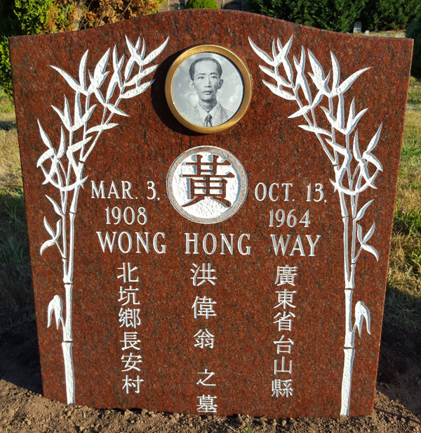 chinese-korean-wong-hong-way