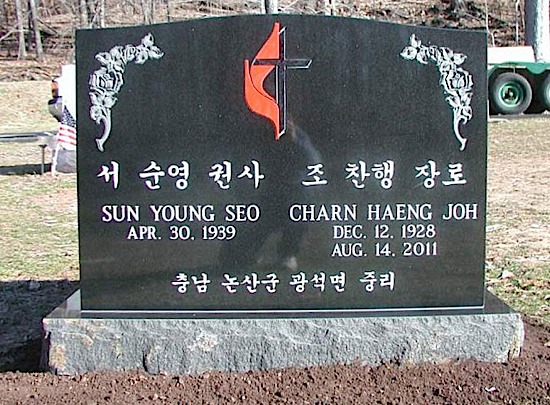 chinese-korean-seo-joh