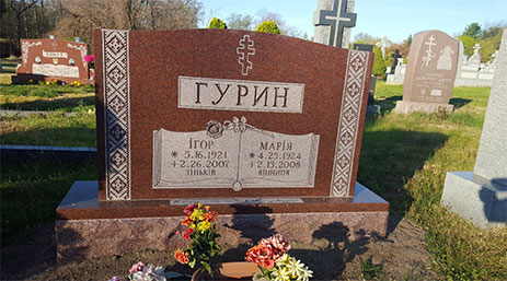 ukrainian-typnh