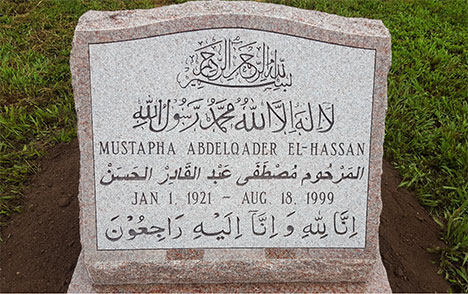 muslim-el-hassan